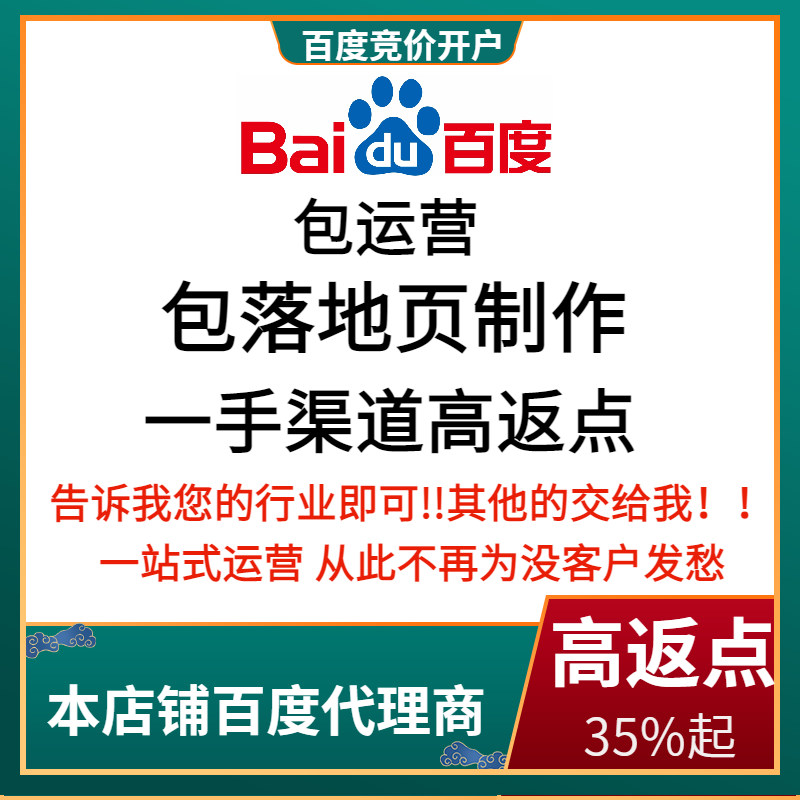 光山流量卡腾讯广点通高返点白单户