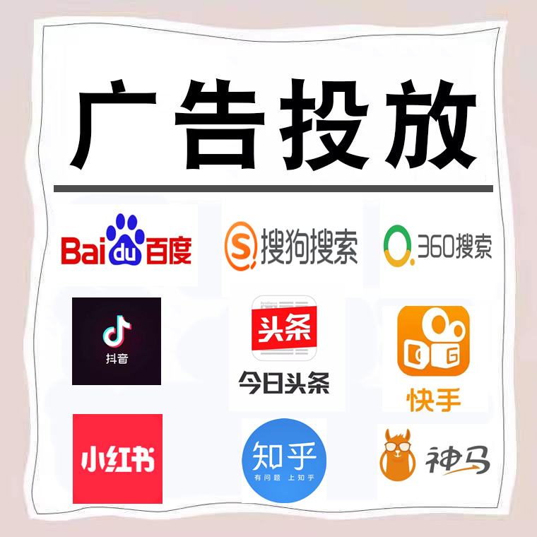 光山卫浴今日头条高返点行发户