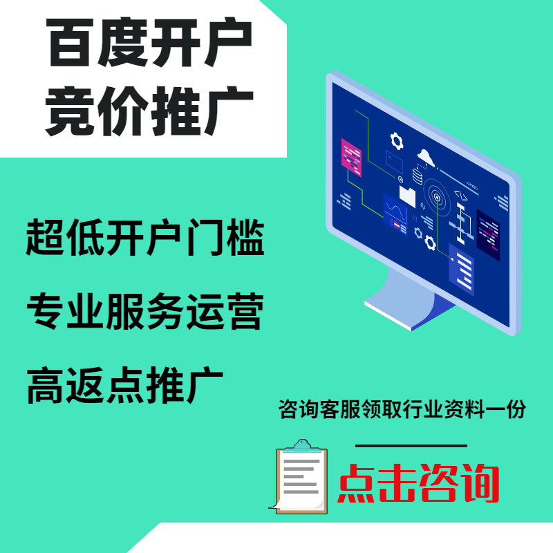 光山手工活今日头条高返点端口户